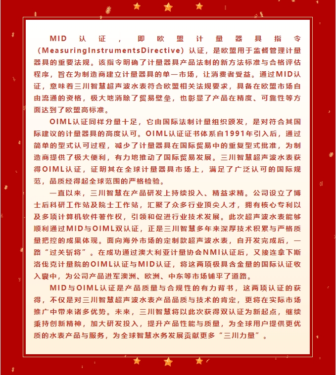 微信截圖_20250513091411.png